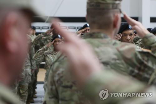 경례하는 주한미군(기사와 직접 관련 없음).<연합뉴스 자료사진>
